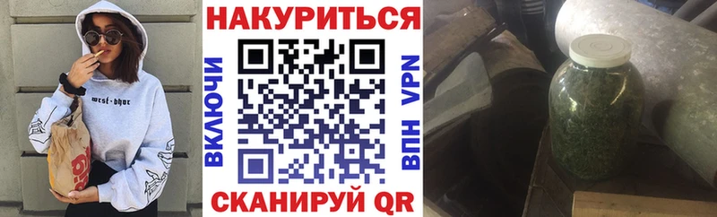 Где купить наркоту Верхняя Салда ГАШ ГЕРОИН Меф мяу мяу Псилоцибиновые грибы мега ссылка A-PVP Конопля