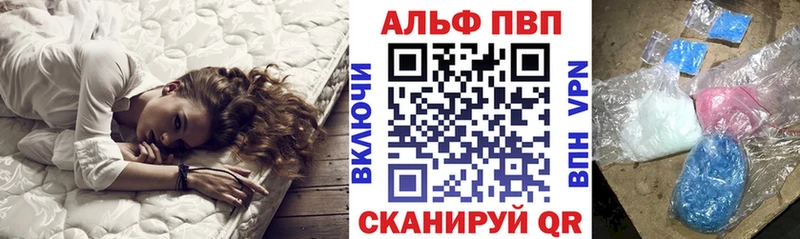 APVP VHQ  купить  сайты  кракен вход  Верхняя Салда 
