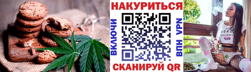 закладка  Верхняя Салда  Canna-Cookies конопля 