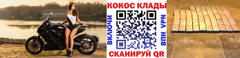 MEGA сайт  Верхняя Салда  Cocaine Эквадор 