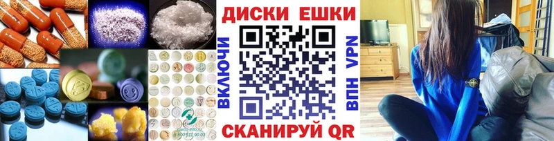 Ecstasy 250 мг Верхняя Салда