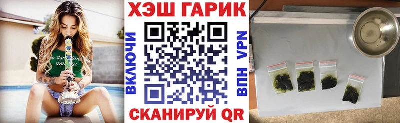 ГАШ ice o lator  купить наркотик  Верхняя Салда 