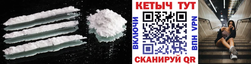 Кетамин VHQ  Верхняя Салда 
