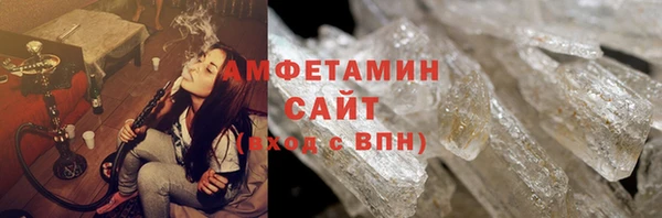2c-b Армянск