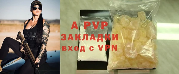 прущий лед Аркадак