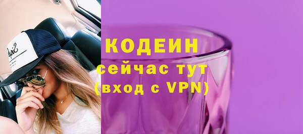 2c-b Армянск