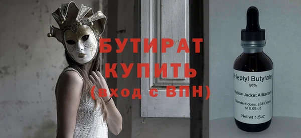дистиллят марихуана Алексеевка