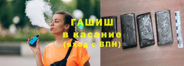 2c-b Армянск