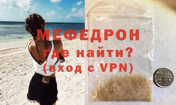 спайс Приозерск