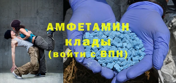 прущий лед Аркадак