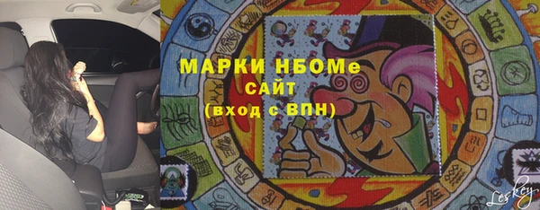 ГАЛЛЮЦИНОГЕННЫЕ ГРИБЫ Баксан