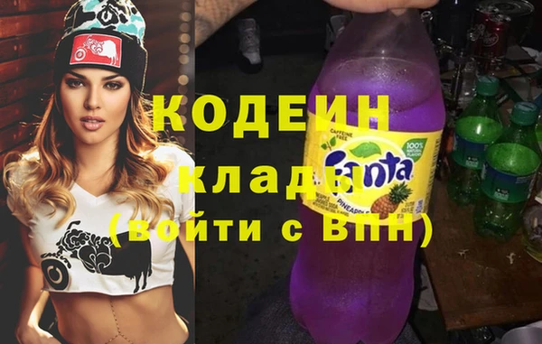 ГАЛЛЮЦИНОГЕННЫЕ ГРИБЫ Баксан