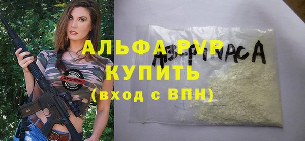 spice Арсеньев