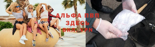 спайс Приозерск