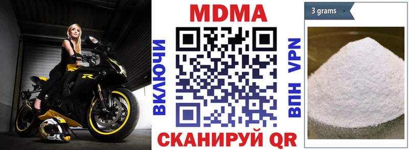 MDMA молли Верхняя Салда