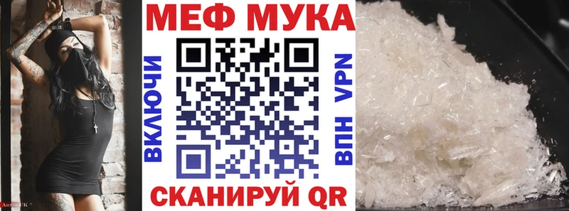 МЯУ-МЯУ мяу мяу  даркнет наркотические препараты  Верхняя Салда 