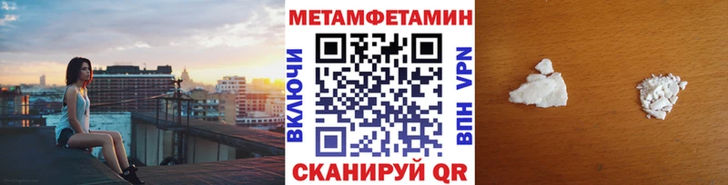 Первитин витя купить цена Верхняя Салда