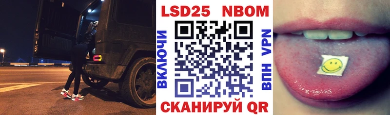 Марки NBOMe 1,5мг  Верхняя Салда 
