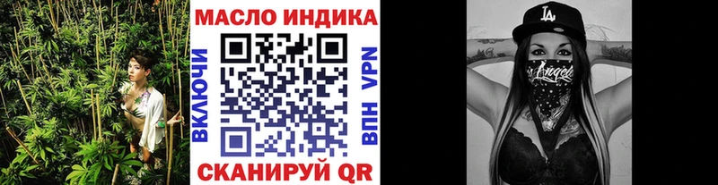 MEGA   Верхняя Салда  ТГК гашишное масло 