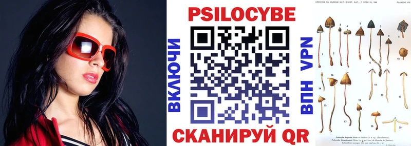 Псилоцибиновые грибы MAGIC MUSHROOMS  хочу   Верхняя Салда 